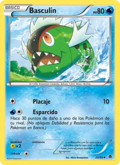 Basculin, Fuerzas Emergentes 25