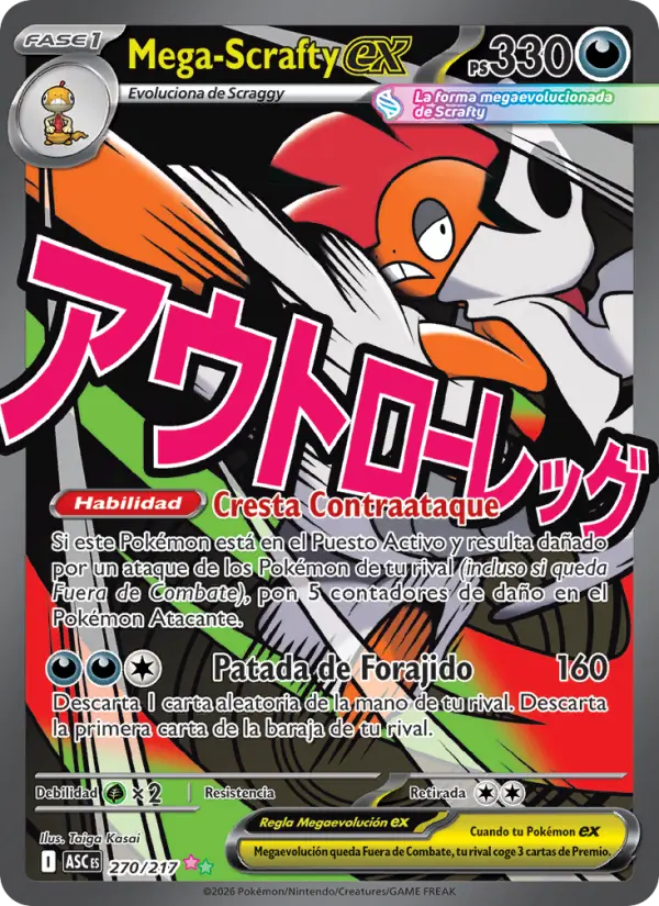 Mega-Scrafty ex, Héroes Ascendentes 270