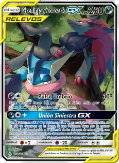 Greninja y Zoroark GX, Vínculos Indestructibles 201