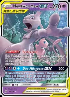 Mewtwo y Mew GX, Mentes Unidas 71