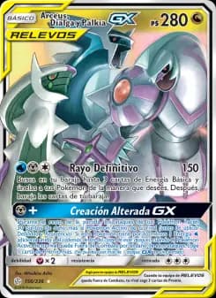 Arceus, Dialga y Palkia GX, Eclipse Cósmico 156