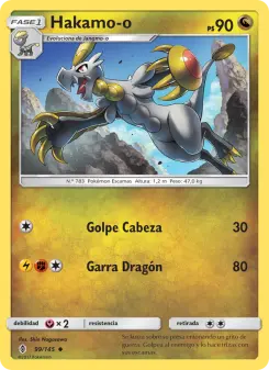 Hakamo-o, Albor de Guadianes 99