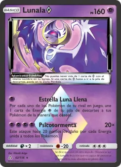 Lunala ◇, Ultraprisma 62