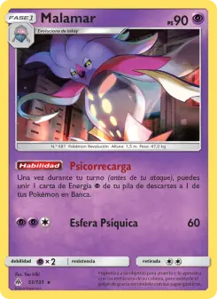 Malamar, Luz Prohibida 51