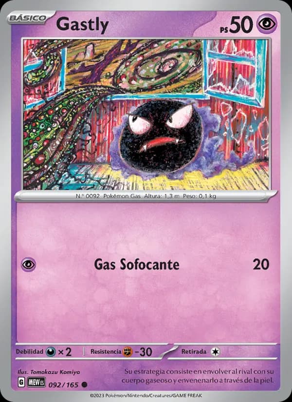 Gastly, 151 092