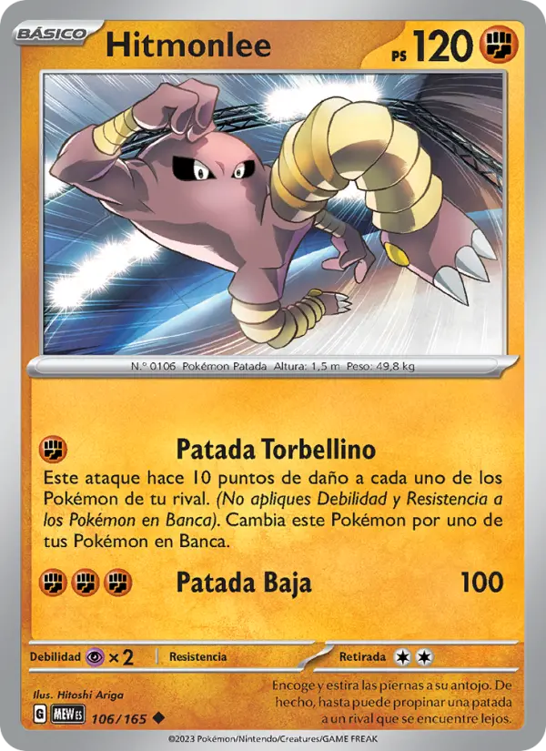 Hitmonlee, 151 106