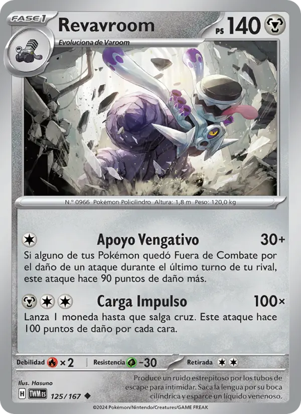Revavroom, Mascarada Crepuscular 125