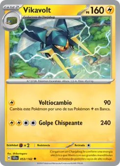 Vikavolt, Corona Astral 053