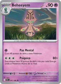 Beheeyem, Fulgor Negro 041
