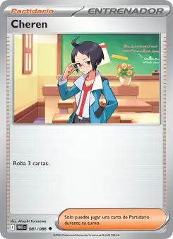Cheren, Llama Blanca 081