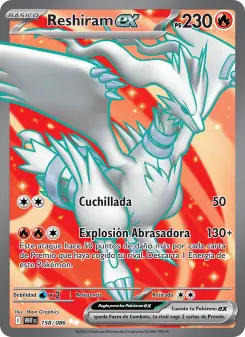 Reshiram ex, Llama Blanca 158