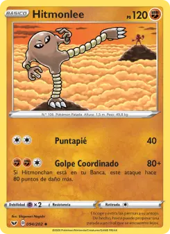 Hitmonlee, Espada y Escudo 94