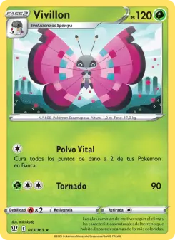 Vivillon, Estilos de Combate 13