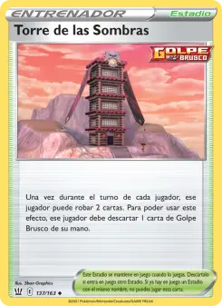 Torre de las Sombras, Estilos de Combate 137