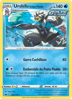Urshifu Golpe Fluido, Reinado Escalofriante 44