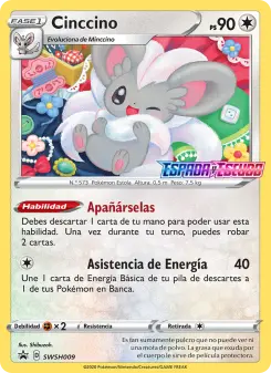 Cinccino, Cartas de promoción ESES SWSH009