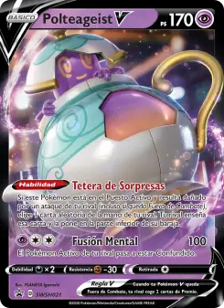 Polteageist V, Cartas de promoción ESES SWSH021