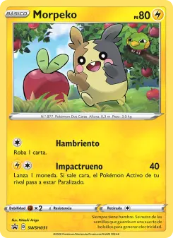 Morpeko, Cartas de promoción ESES SWSH031